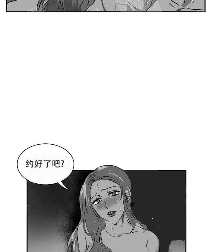 【每天都在破下限】漫画-（第13话 什么都不知道）章节漫画下拉式图片-第3张图片
