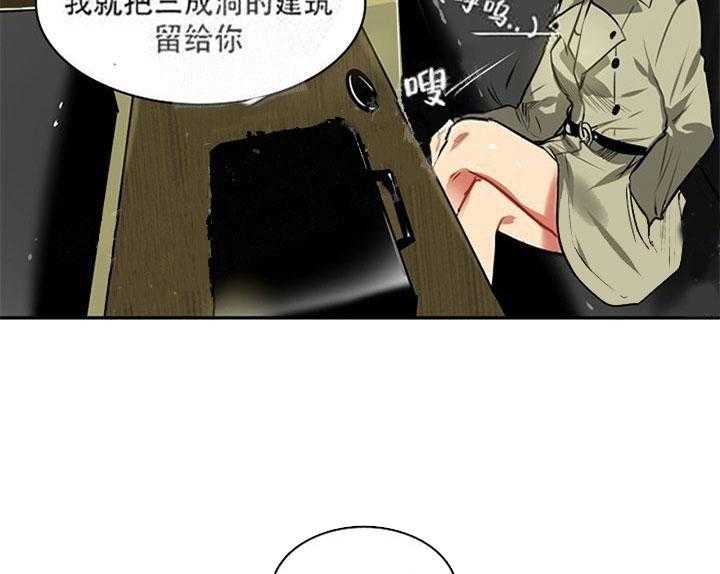 【每天都在破下限】漫画-（第13话 什么都不知道）章节漫画下拉式图片-第8张图片