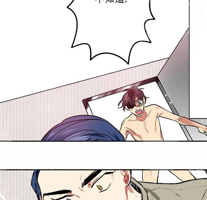 【每天都在破下限】漫画-（第13话 什么都不知道）章节漫画下拉式图片-第37张图片