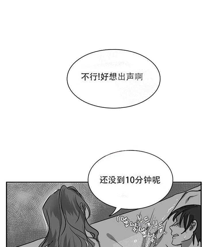 【每天都在破下限】漫画-（第13话 什么都不知道）章节漫画下拉式图片-第2张图片