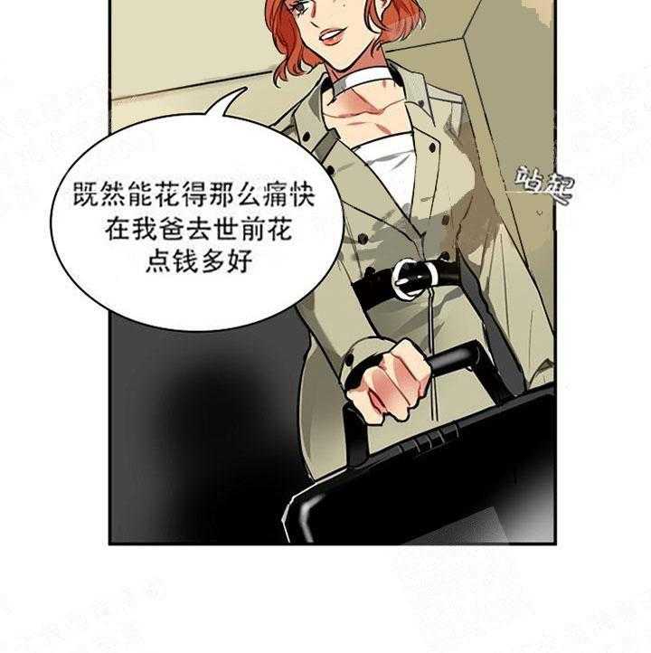 【每天都在破下限】漫画-（第13话 什么都不知道）章节漫画下拉式图片-第12张图片
