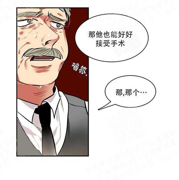 【每天都在破下限】漫画-（第13话 什么都不知道）章节漫画下拉式图片-第13张图片