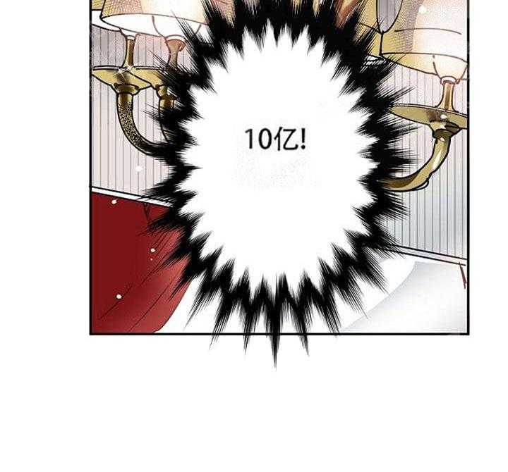【每天都在破下限】漫画-（第13话 什么都不知道）章节漫画下拉式图片-第17张图片