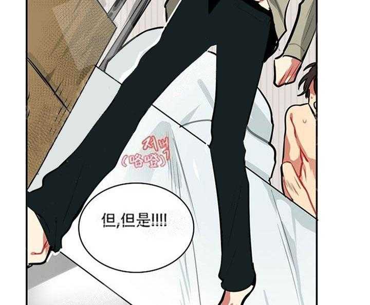 【每天都在破下限】漫画-（第13话 什么都不知道）章节漫画下拉式图片-第29张图片