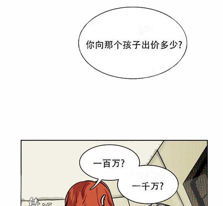 【每天都在破下限】漫画-（第13话 什么都不知道）章节漫画下拉式图片-第14张图片