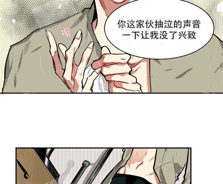 【每天都在破下限】漫画-（第13话 什么都不知道）章节漫画下拉式图片-第28张图片