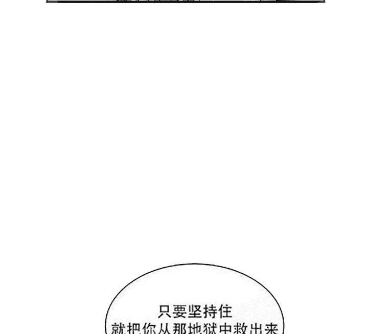 【每天都在破下限】漫画-（第13话 什么都不知道）章节漫画下拉式图片-第4张图片