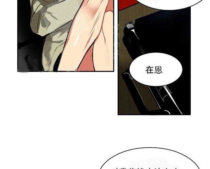 【每天都在破下限】漫画-（第13话 什么都不知道）章节漫画下拉式图片-第10张图片