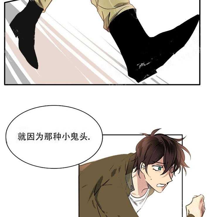 【每天都在破下限】漫画-（第17话 老土的家伙）章节漫画下拉式图片-第30张图片