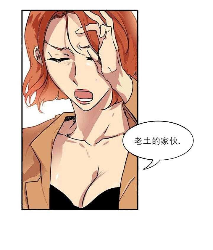 【每天都在破下限】漫画-（第17话 老土的家伙）章节漫画下拉式图片-第38张图片