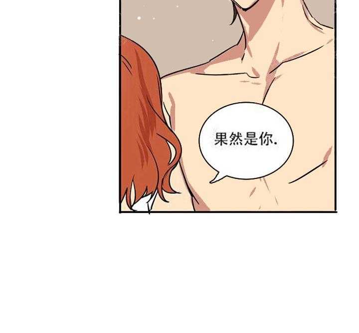 【每天都在破下限】漫画-（第17话 老土的家伙）章节漫画下拉式图片-第23张图片