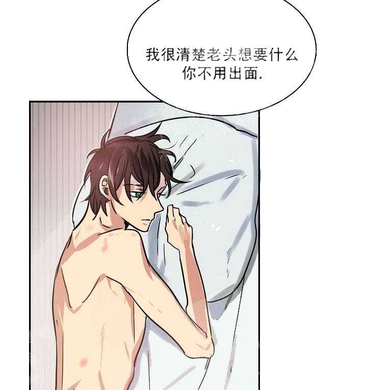 【每天都在破下限】漫画-（第17话 老土的家伙）章节漫画下拉式图片-第9张图片