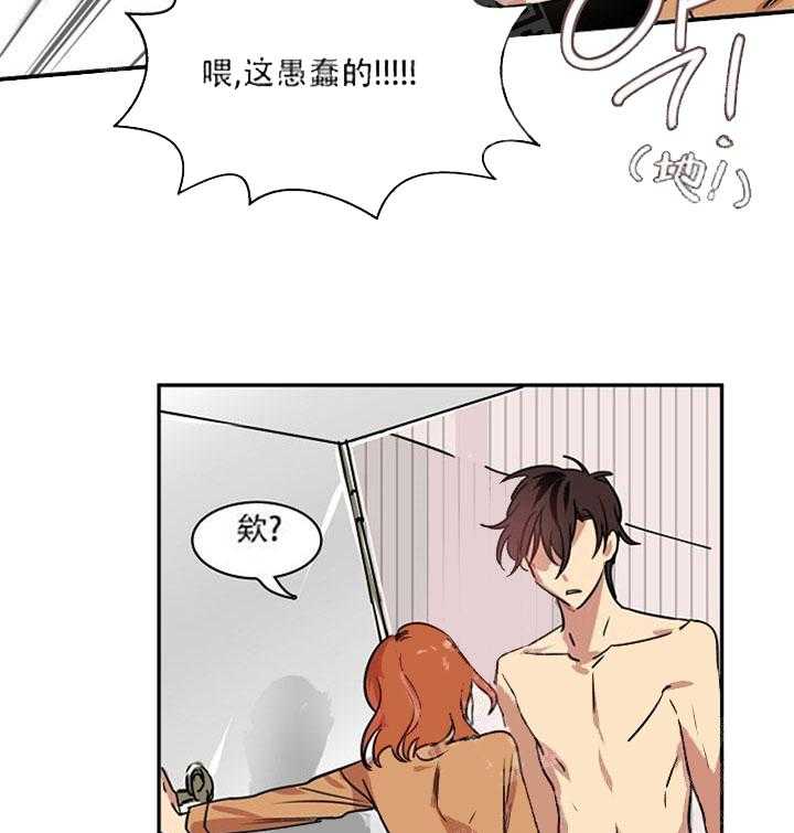 【每天都在破下限】漫画-（第17话 老土的家伙）章节漫画下拉式图片-第20张图片