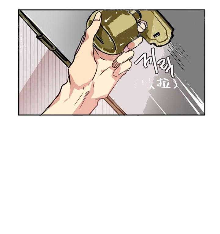 【每天都在破下限】漫画-（第17话 老土的家伙）章节漫画下拉式图片-第18张图片