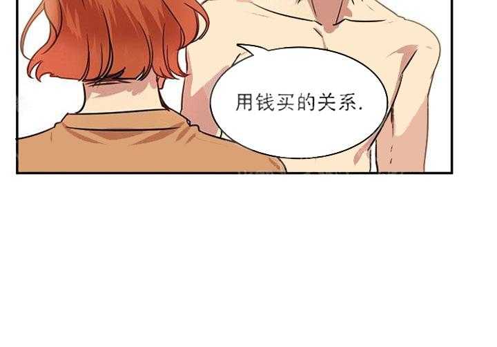 【每天都在破下限】漫画-（第17话 老土的家伙）章节漫画下拉式图片-第37张图片