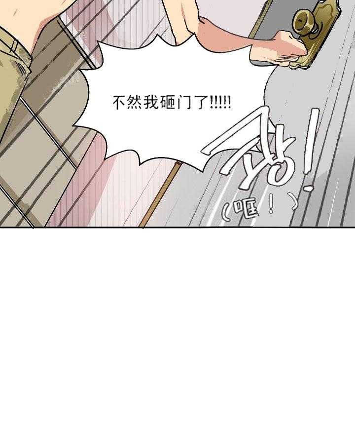 【每天都在破下限】漫画-（第17话 老土的家伙）章节漫画下拉式图片-第17张图片