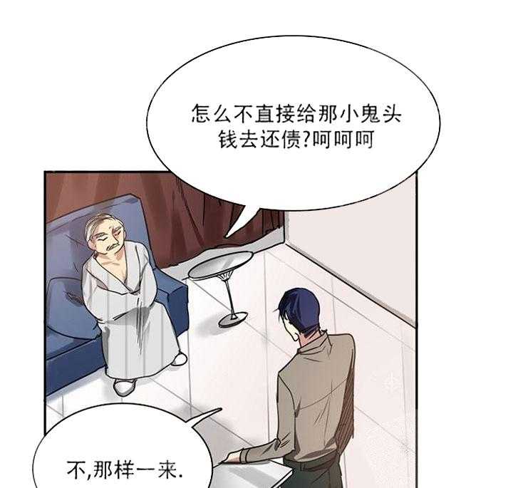 【每天都在破下限】漫画-（第17话 老土的家伙）章节漫画下拉式图片-第34张图片