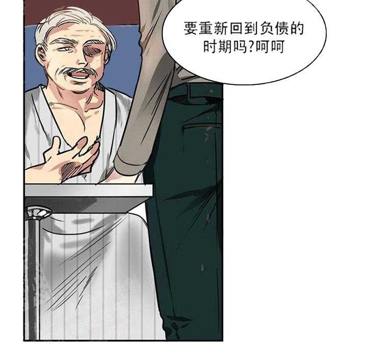 【每天都在破下限】漫画-（第17话 老土的家伙）章节漫画下拉式图片-第33张图片