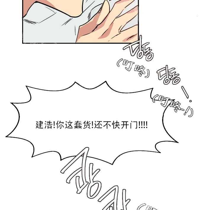【每天都在破下限】漫画-（第17话 老土的家伙）章节漫画下拉式图片-第13张图片