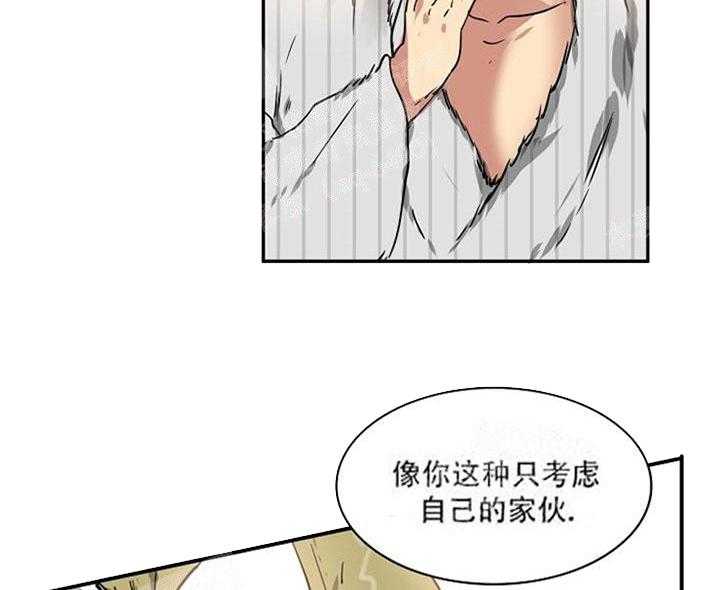【每天都在破下限】漫画-（第17话 老土的家伙）章节漫画下拉式图片-第29张图片
