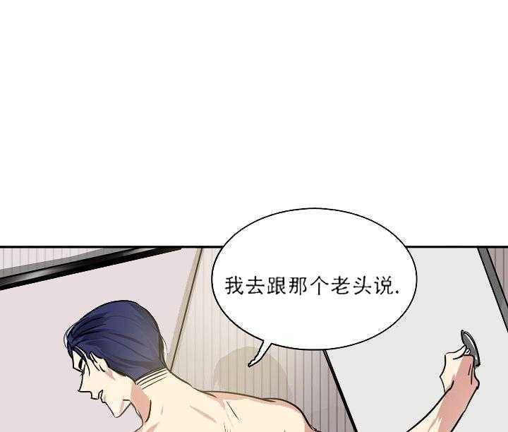 【每天都在破下限】漫画-（第17话 老土的家伙）章节漫画下拉式图片-第7张图片