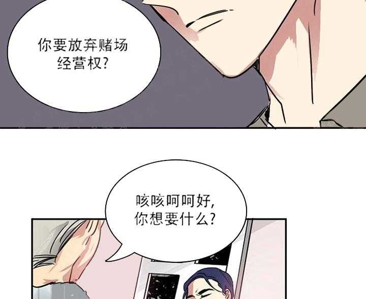 【每天都在破下限】漫画-（第17话 老土的家伙）章节漫画下拉式图片-第26张图片
