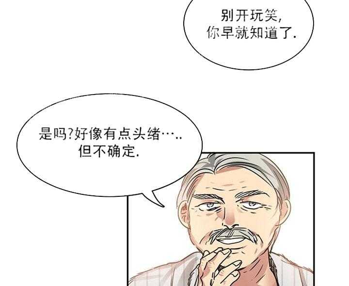 【每天都在破下限】漫画-（第17话 老土的家伙）章节漫画下拉式图片-第28张图片