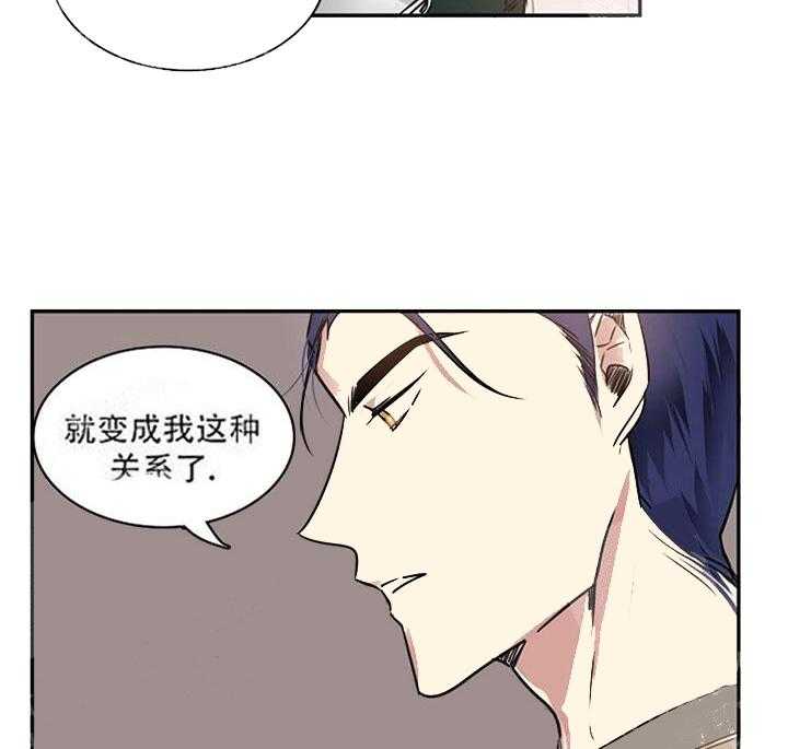 【每天都在破下限】漫画-（第17话 老土的家伙）章节漫画下拉式图片-第35张图片