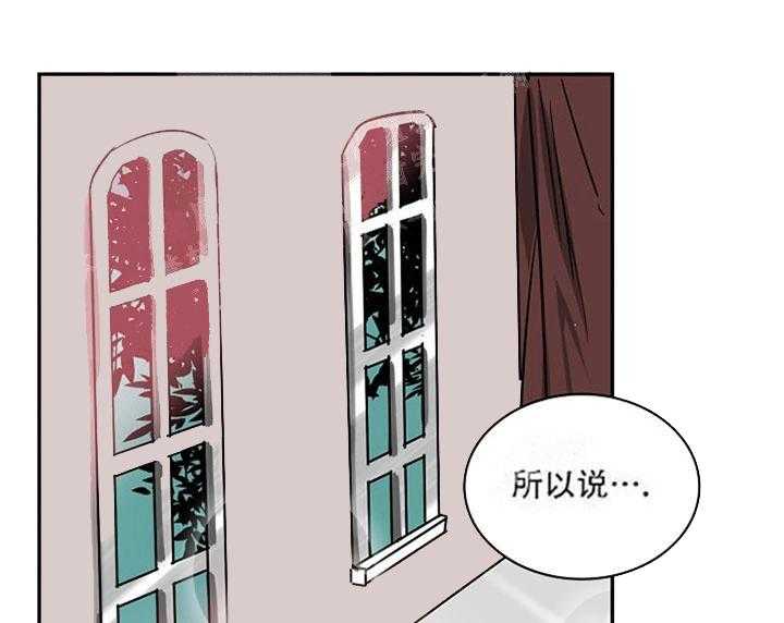 【每天都在破下限】漫画-（第17话 老土的家伙）章节漫画下拉式图片-第24张图片