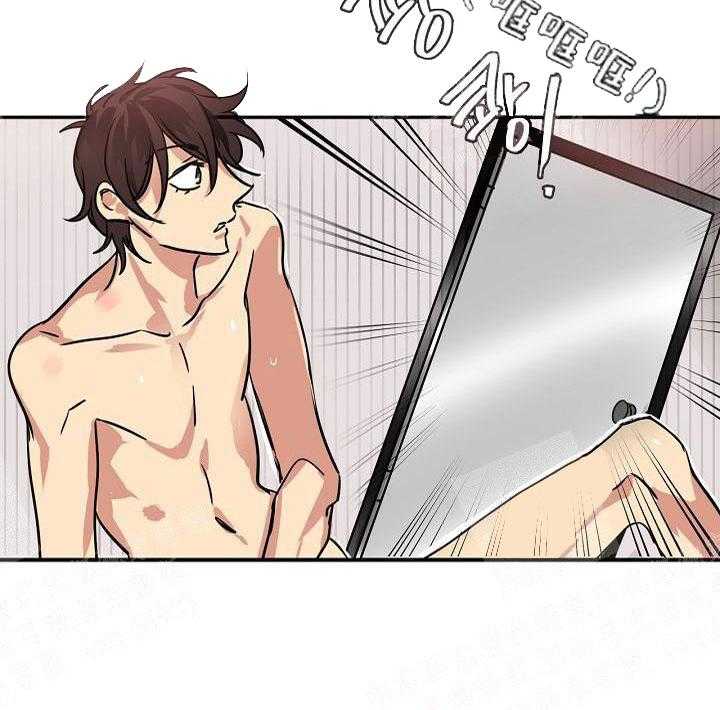 【每天都在破下限】漫画-（第17话 老土的家伙）章节漫画下拉式图片-第14张图片