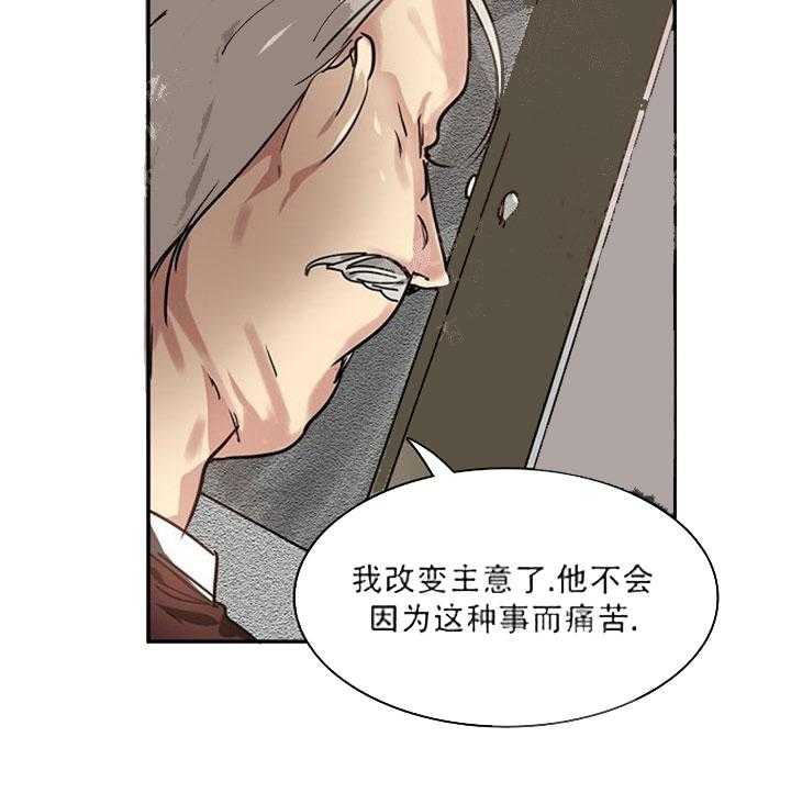 【每天都在破下限】漫画-（第20话 打的什么鬼主意）章节漫画下拉式图片-第30张图片