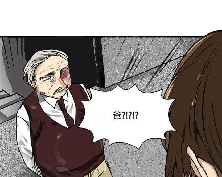 【每天都在破下限】漫画-（第20话 打的什么鬼主意）章节漫画下拉式图片-第26张图片