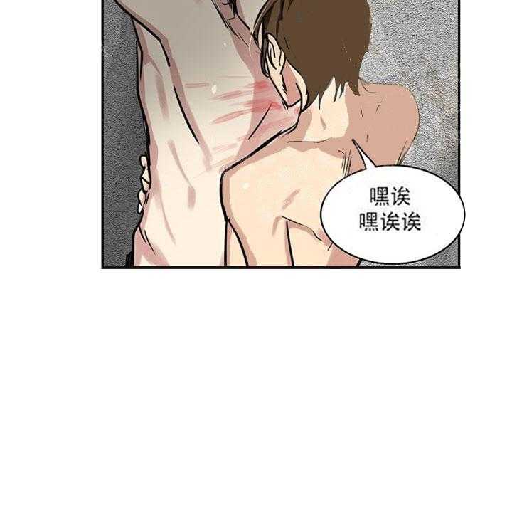 【每天都在破下限】漫画-（第20话 打的什么鬼主意）章节漫画下拉式图片-第20张图片