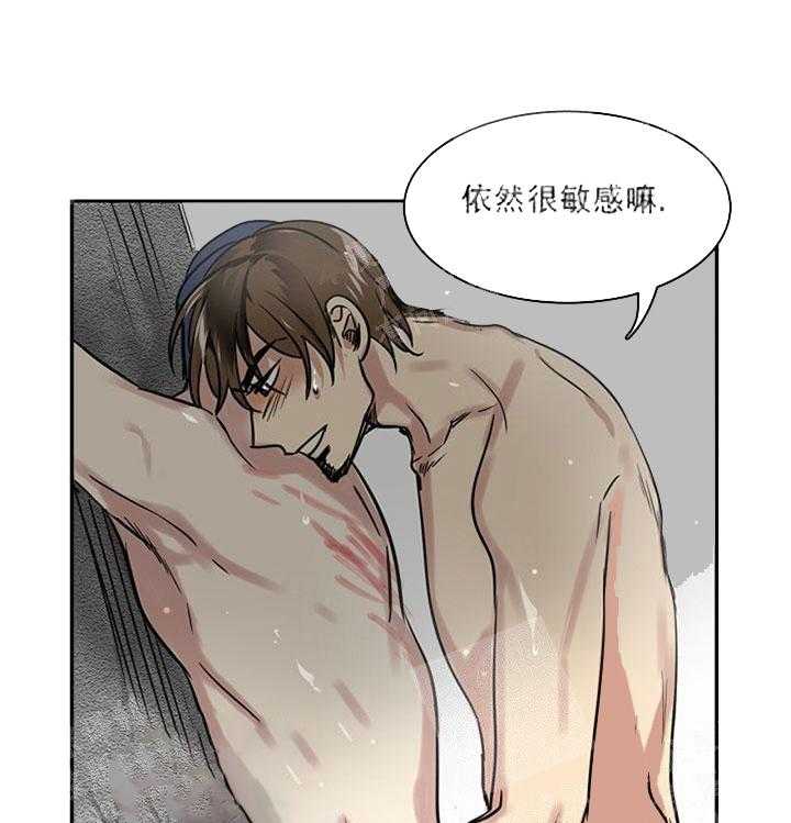【每天都在破下限】漫画-（第20话 打的什么鬼主意）章节漫画下拉式图片-第18张图片