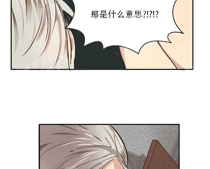 【每天都在破下限】漫画-（第20话 打的什么鬼主意）章节漫画下拉式图片-第29张图片