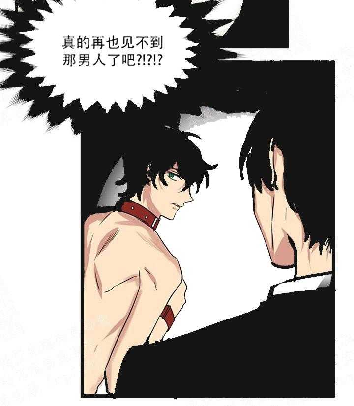 【每天都在破下限】漫画-（第20话 打的什么鬼主意）章节漫画下拉式图片-第37张图片