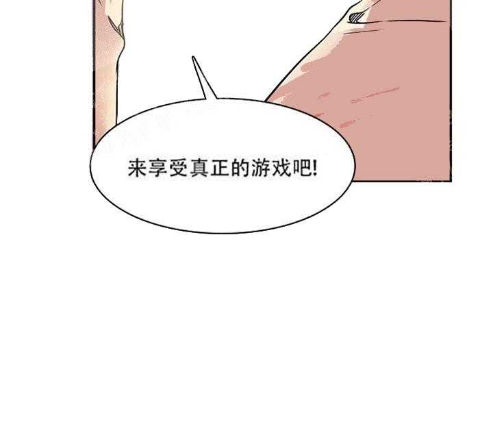 【每天都在破下限】漫画-（第20话 打的什么鬼主意）章节漫画下拉式图片-第11张图片