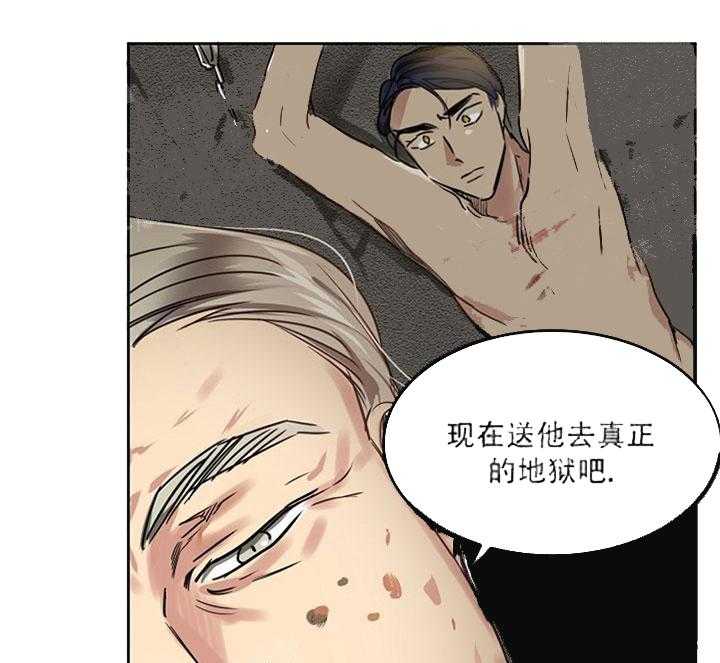 【每天都在破下限】漫画-（第20话 打的什么鬼主意）章节漫画下拉式图片-第32张图片