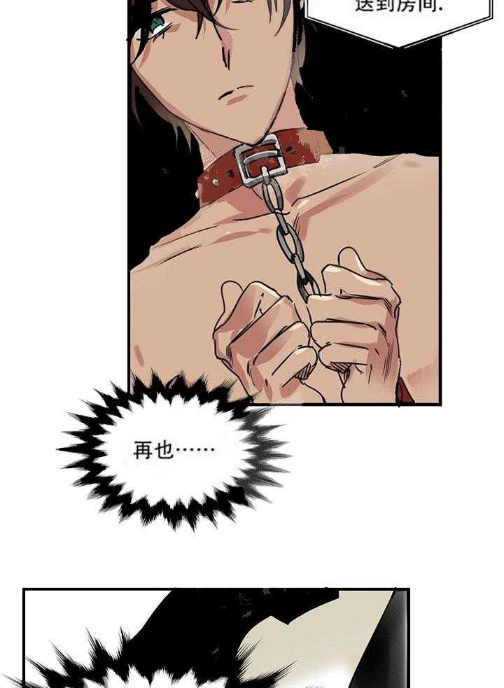 【每天都在破下限】漫画-（第20话 打的什么鬼主意）章节漫画下拉式图片-第36张图片