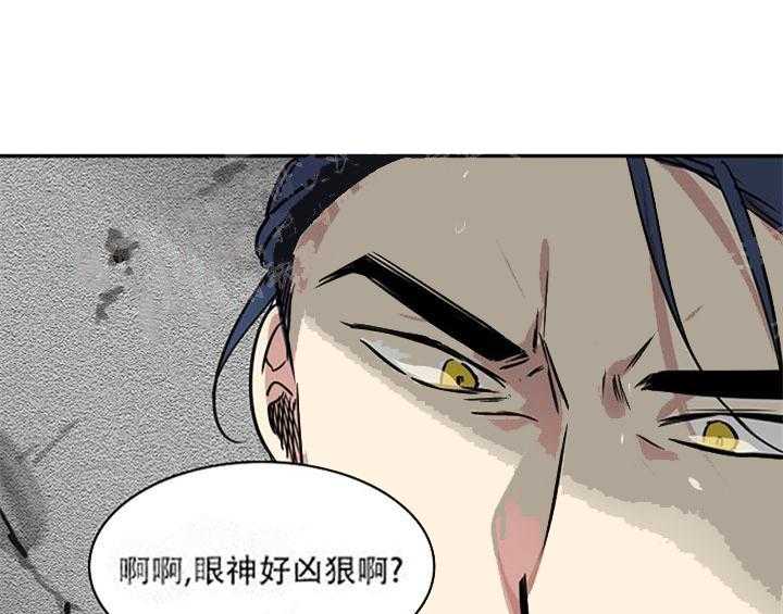 【每天都在破下限】漫画-（第20话 打的什么鬼主意）章节漫画下拉式图片-第12张图片