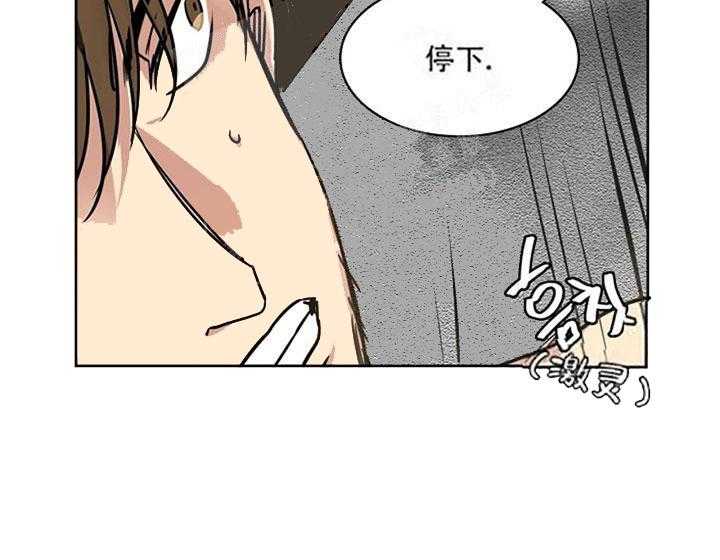 【每天都在破下限】漫画-（第20话 打的什么鬼主意）章节漫画下拉式图片-第25张图片