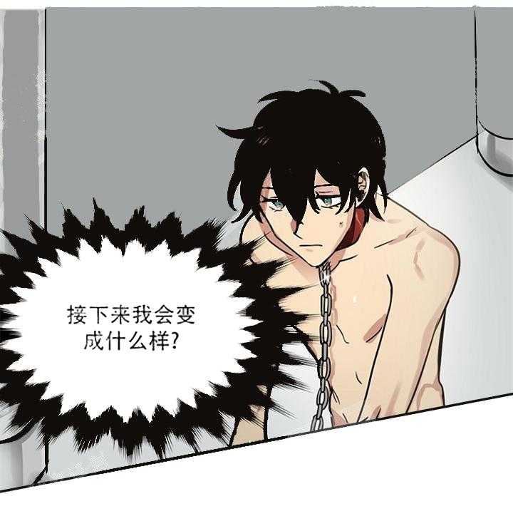 【每天都在破下限】漫画-（第20话 打的什么鬼主意）章节漫画下拉式图片-第38张图片