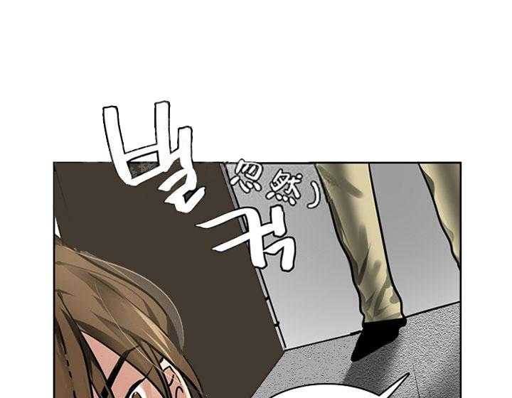 【每天都在破下限】漫画-（第20话 打的什么鬼主意）章节漫画下拉式图片-第24张图片