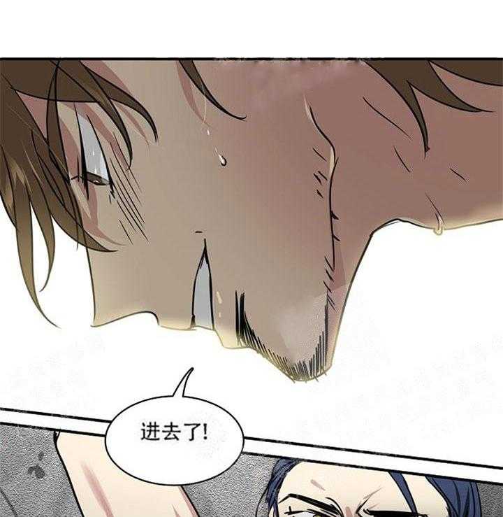 【每天都在破下限】漫画-（第20话 打的什么鬼主意）章节漫画下拉式图片-第21张图片