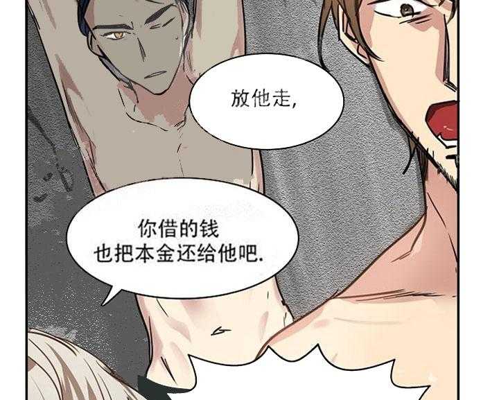 【每天都在破下限】漫画-（第20话 打的什么鬼主意）章节漫画下拉式图片-第28张图片