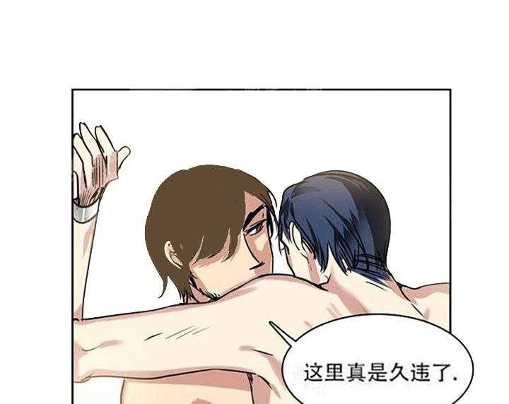 【每天都在破下限】漫画-（第20话 打的什么鬼主意）章节漫画下拉式图片-第15张图片