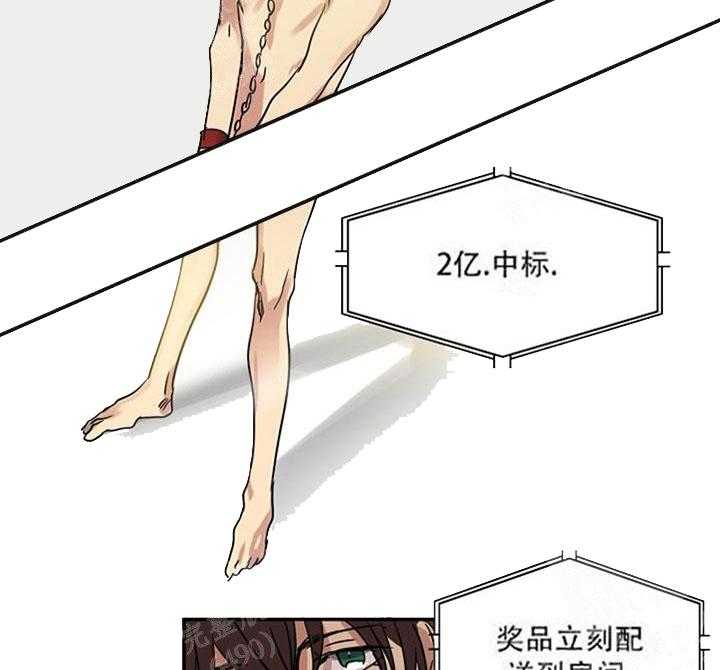 【每天都在破下限】漫画-（第20话 打的什么鬼主意）章节漫画下拉式图片-第35张图片