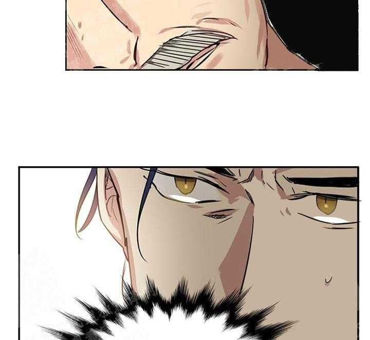 【每天都在破下限】漫画-（第20话 打的什么鬼主意）章节漫画下拉式图片-第33张图片