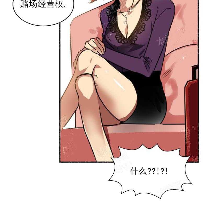 【每天都在破下限】漫画-（第23话 他不看我的眼睛）章节漫画下拉式图片-第16张图片