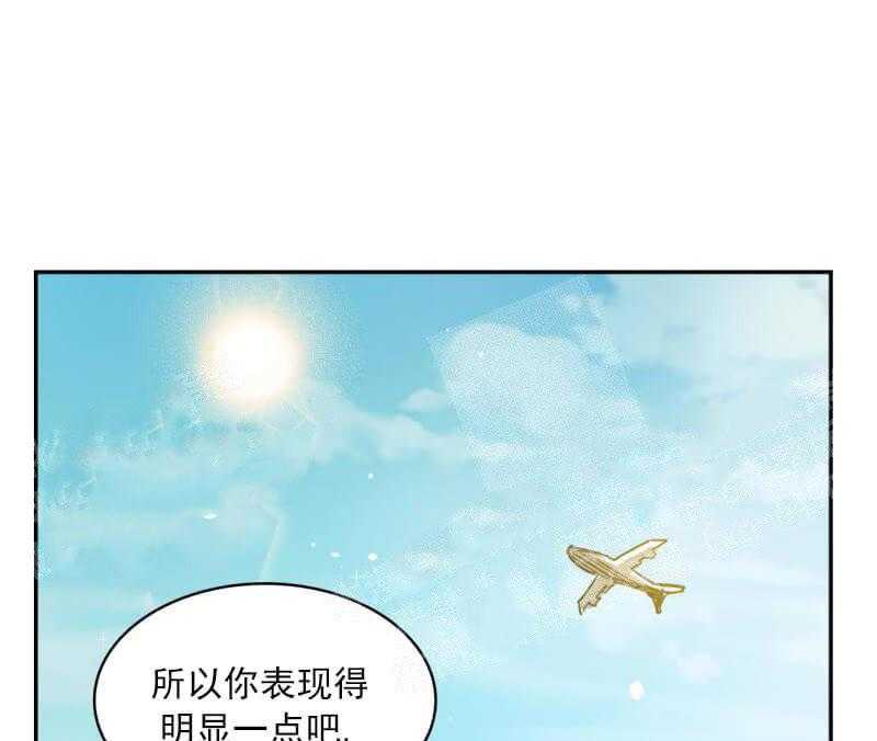 【每天都在破下限】漫画-（第23话 他不看我的眼睛）章节漫画下拉式图片-第27张图片